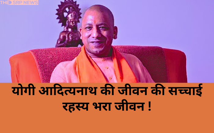 CM Yogi Adityanath: wiki, Marriage, Age, Political Career Biography