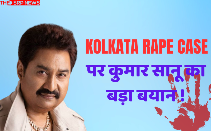 Kolkata Rape Case पर कुमार सानू का बड़ा बयान - The SRP News 